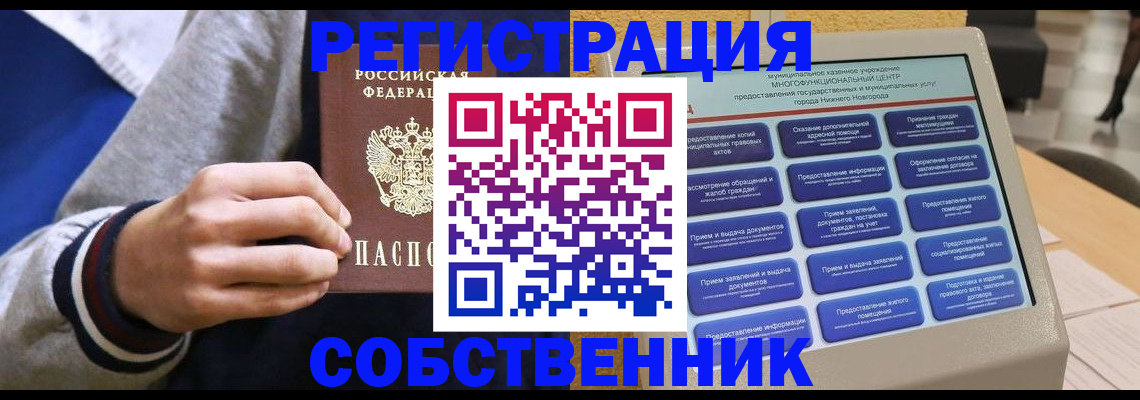 временная регистрация госуслуги в Жирновске